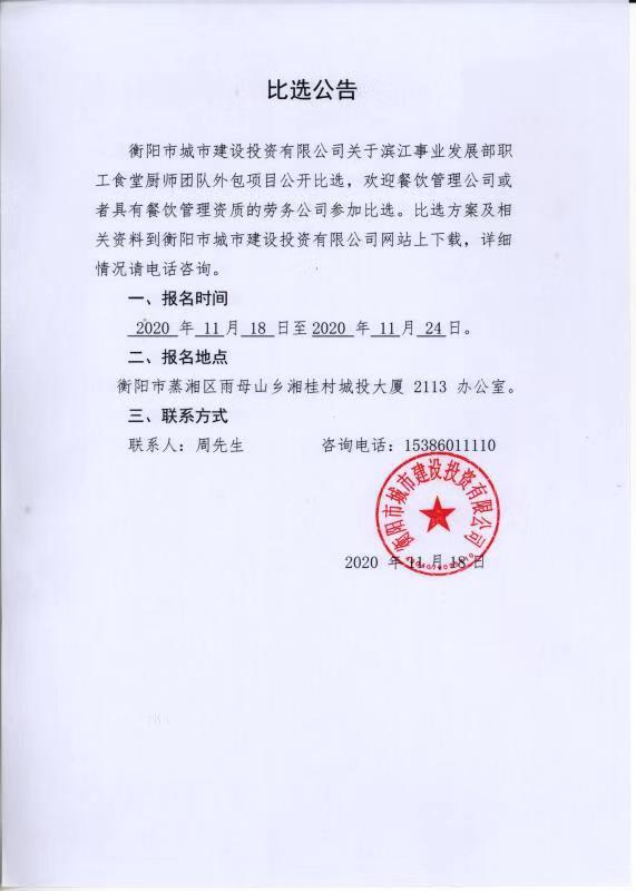 1605596425239170.jpg 1.jpg